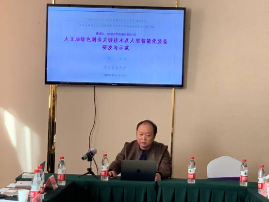 课题组1:yl6776永利集团教授、课题负责人李杨汇报